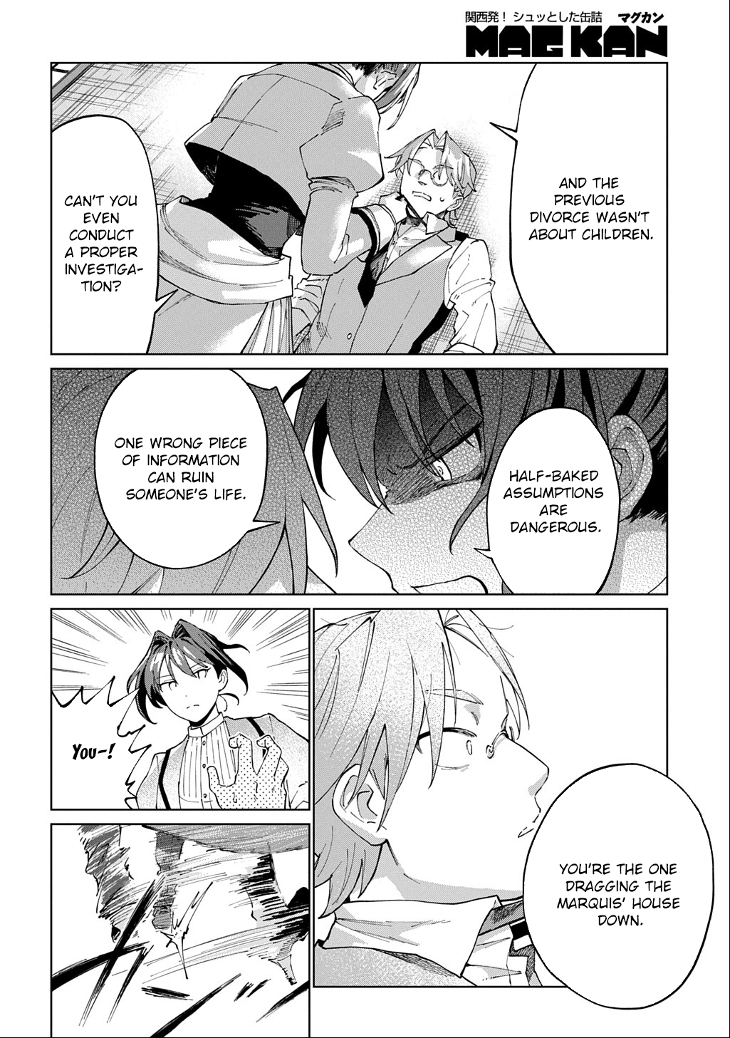 I Became the Villainess’s Stepmother, So I’ll Make Her Happy. Chapter 3 - . Page 12